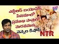 Vennela Kishore Gets A Chance In NTR Biopic