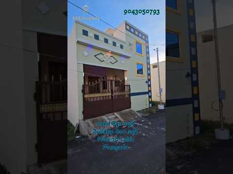 mangadu 2BHK house 9043050793 price :70Lakh #mangadu #chennai #home #houseforsale #villa#realestate