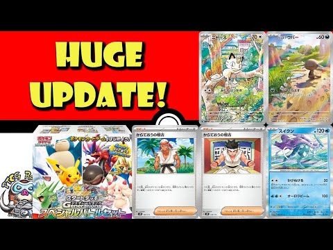 Pokemon TCG News