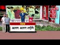 Lok Sabha Election 2024: Candidate का ऐलान कर Uddhav ने बढ़ाई INDIA Alliance की मुश्किलें | Aaj Tak  - 03:41 min - News - Video