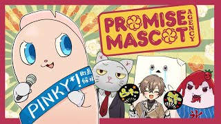 I VOTED FOR PINKY!!!! 【 PROMISE MASCOT AGENCY #5 】 【 NIJISANJI EN | Al