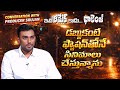 Conversation With Producer Srujan | IndiaGlitz Telugu | Om Shanthi | Om Shanti Shanti Shantihi