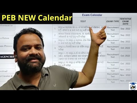 PEB Calendar Update || PEB Exam Update || PEB New Exam Calendar #peb_calendar_update