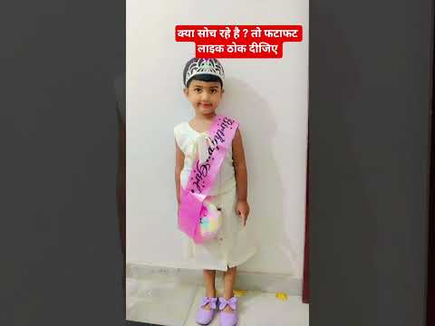 सावन का पहला बादल है, तो खूब नहाएंगे आप भी नहाना🌧️🌧️🌈⚡#cutebaby #bollywoodvibes #cute