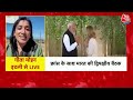 PM Modi Meet to Giorgia Meloni in Italy LIVE: Modi का Italy की PM मेलोनी ने किया स्वागत | Aaj Tak  - 00:00 min - News - Video