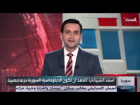 AlHadath الحدث