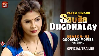 Sabita Dugdhalay (2023) Goodflix Movies App Hindi Web Series Trailer