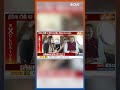 29 पर तूफान...मैदान में शिवराज सिंह चौहान #shivrajsinghchouhan #vidisha #bjp #election2024 #shorts  - 00:57 min - News - Video