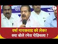 Loksabha Election 2024: PM मोदी के बयानों पर बरसे Maharashtra Congress Ramesh Chennithala | ABP