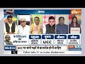Nitish Kumar Special Demand To Modi : Nitish Kumar ने समर्थन के बदले में क्या शर्ते रखी ? Agniveer  - 05:28 min - News - Video