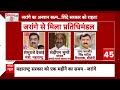 Maharastra Politics: मांगे पूरी होने को लेकर महाराष्ट्र सरकार को Manoj Jarange ने दिया इतना समय ! - 03:10 min - News - Video