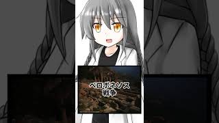 【ショート虚言】昔のコンピューターは…… #shorts #vtuber