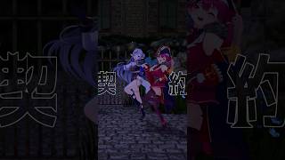 マリンと一緒に スキスキdieスキ超Ayeシテル 踊ってみた 💓 ｜ #スキスキチャレンジ │#shorts #にじさんじ