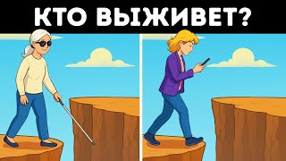 Сложные загадки, которые взорвут ваш мозг (если, конечно, вы не гений)