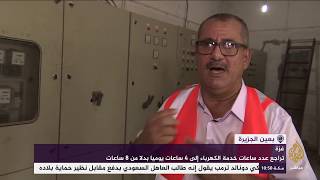 تفاقم معاناة المواطنين في قطاع غزة بسبب استمرار أزمة الكهرباء ...