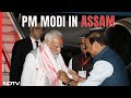 PM Modi In Assam I On 2-Day Assam Visit, PM Modi To Meet BJPs State Core Committee