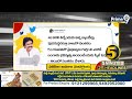 5MINUTES 25HEADLINES | Andhra Pradesh | Telangana |  Prime9 News  - 05:13 min - News - Video