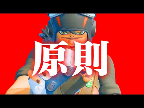 ランクリロード　w/まっち、アイワナビー　ゲーム配信実況者【フォートナイト/Fortnite】