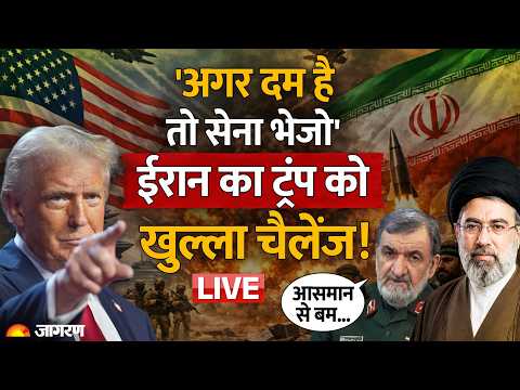 Iran US War: Mojtaba Khamenei के खास Mohsen Rezaei का Trump को चैलेंज | US Army | Netanyahu