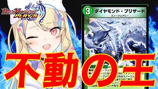 【 ADランクマ 】ブリザードさん、一生環境最強なのすごくないですか？【 #デュエプレ 】【 菫崎リン / Vtuber 】
