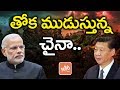 Doklam Standoff : Chinese Media praises PM Narendra Modi Leadership