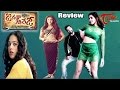 Maa Review Maa Istam : Janatha Garage Movie Review