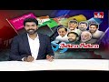 కర్చీఫ్ మార్చినంత తేలిగ్గా పార్టీ కండువాలు మార్చేస్తున్నారు | Political Party Jumping | hmtv  - 07:07 min - News - Video