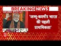 Narendra Modi in Kashmir: जम्मू कश्मीर के लोगों से पीएम मोदी ने किया ये आव्हान  - 05:48 min - News - Video