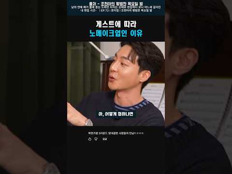 조현아가 샵 가는 기준 #조현아 #<strong>로이킴</strong>