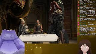 [LIVE] 【FF14】※暁月ネタバレ注意　今日から遊べるんかい！！！【Vtuber】