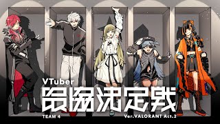 【Valorant】 パニックエイマーまさし 【V最スクリム1日目】VSツルギTEAM