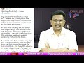 గద్దె రామ్మోహన్ పై సంచలన ఆరోపణలు Tdp sitting mla face  - 03:46 min - News - Video