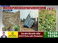 సిద్దిపేట లో బీభత్సం సృష్టించిన వడగళ్ల వాన | Heavy Rains | Siddipet | ABN Telugu  - 05:12 min - News - Video