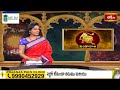 Leo (సింహరాశి) Weekly Horoscope By Dr Sankaramanchi Ramakrishna Sastry | 10th March -16th March 2024  - 02:12 min - News - Video