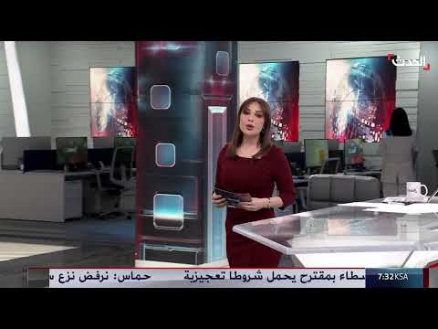 AlHadath الحدث