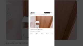 お腹を下した空条徐倫