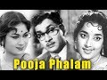 Pooja Phalam ( 1964 ) |  Telugu Drama Movie |  Akkineni Nageswara Rao, Savitri