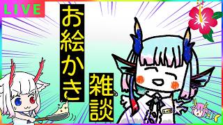 見せられないよ！新モデル【作業雑談】