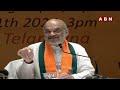 🔴LIVE : Union Minister Amit Shah Press Meet | ABN Telugu  - 24:51 min - News - Video