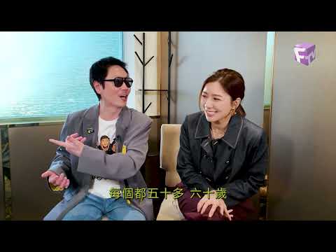 【熒幕八爪娛】重溫:黃智雯與李思捷專訪