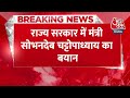 Breaking News: Bengal में जगह-जगह होगा ED का विरोध- Sovandeb Chattopadhyay | TMC Vs BJP | ED Attack  - 00:28 min - News - Video