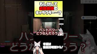 Maybe the strongest melee character...? 【 #vtuber #tukky 】#⁠shorts