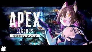 【APEX】海の日！！アンダーザシー！！！エペ定期～！🌟【ゆうりちゃん！】