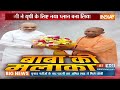 Narendra Modi Cabinet List Announced LIVE: मोदी 3.0 कैबिनेट की लिस्ट का एलान LIVE | NDA | BJP News  - 41:25 min - News - Video