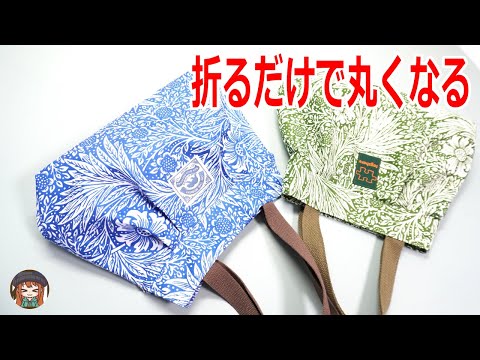 素敵すぎる～と言われたバッグが出来ます💖普段使いだけじゃなくプレゼントにも♫