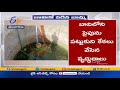 80-year-old woman falls into water-filled open well in Chittoor district, rescued