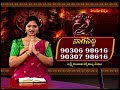 EP - 10 | NAGA SIDHI | నాగసిద్ధి | బ్రహ్మశ్రీ పంగులూరి వెంకటేశ్వర శర్మ గారు |2-03 -24 |Hindu Dharmam  - 50:40 min - News - Video