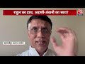 Halla Bol Full Episode: PM Modi ने Adani-Ambani का नाम लेकर Congress को घेरा | Anjana Om Kashyap  - 39:56 min - News - Video