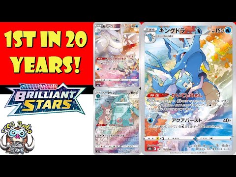 Pokemon TCG News