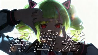 【MeSTAGE】巨大企業のVsingerプロジェクト加入で決意を語るDELUTAYA【SCARZ ビクターエンターテインメント】